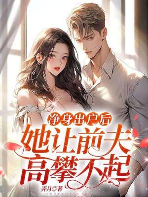 玲珑佳人:总裁步步逼情