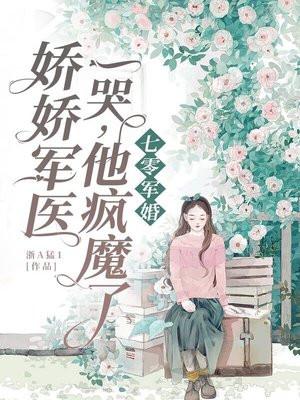 权路迷局:步步青云