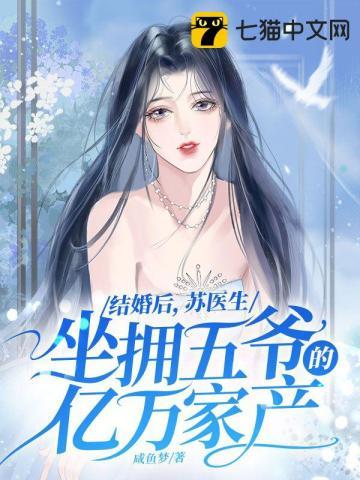 锦绣清宫:四爷,偏要宠