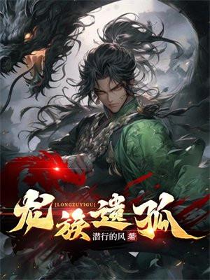 绝宠六宫:妖后很痞很倾城