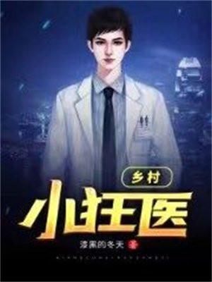 一战封神,直升旅长!