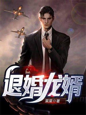 毁童年:我灰太狼,逆天改命