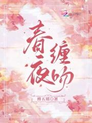 自封宗主,被迫成为大能