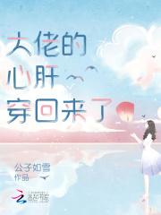 学弟你锦鲤?镇国之宝自己送上门