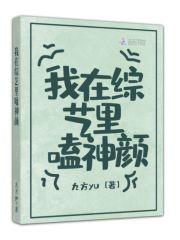 独家专宠:青梅萌妻休想逃