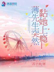 相亲当天,我领证了个千亿富豪