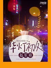 穿越大宋:开局被美女仙人跳