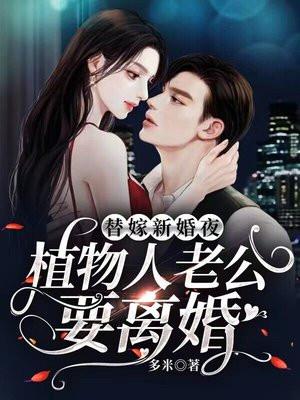 深宫美人,朕的贵妃胆小又怕事