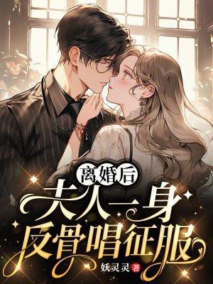 天赐空间:农家辣妻种田暴富了!