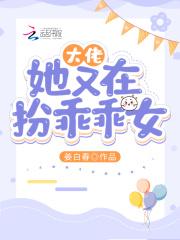玄门小祖宗掐指一算:沈少,你五行缺我!