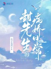 聘春娇