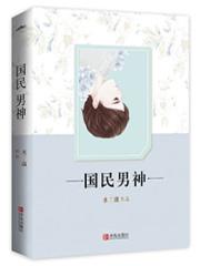 新婚甜蜜蜜,重生八零辣媳巧当家