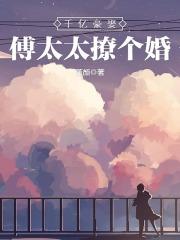 刚成紫衣天师,就迎娶千年蛇妖?