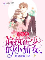 港岛家族的诞生