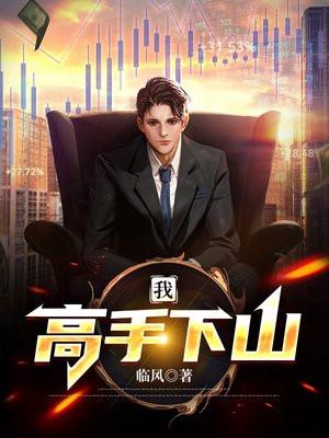 长生:从修炼残本秘技开始