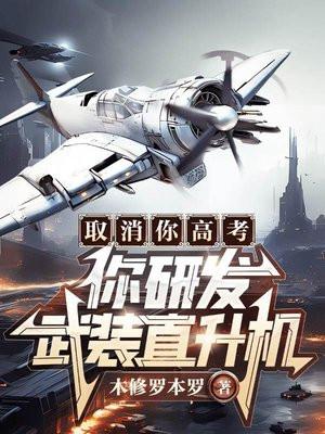 人在型月,死徒开局