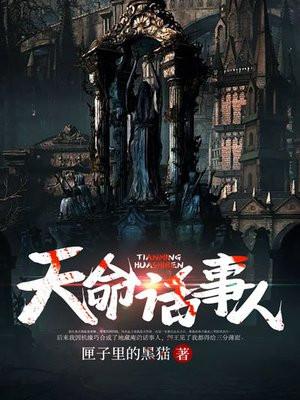 诡秘降临:从蜘蛛到恐惧魔神