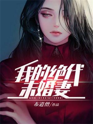 家族修仙,我在异界肝资源