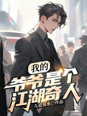 我在惊悚游戏里封神(无限)