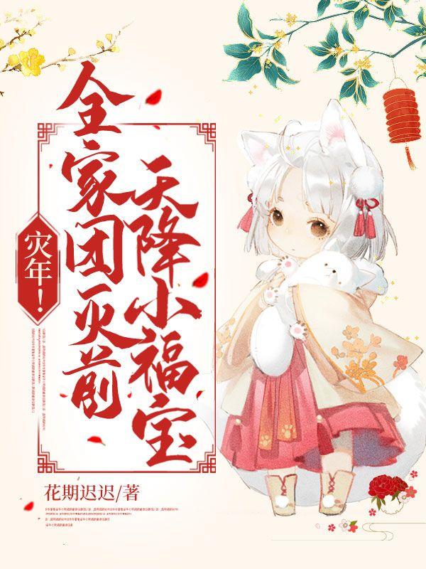 警告!黑客侵入
