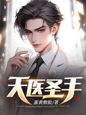 长媳(重生)