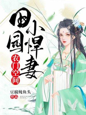 女配打脸日常(快穿)