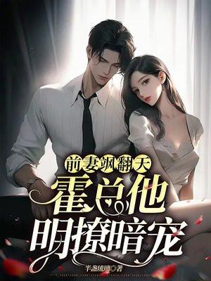 虐文主角变成咸鱼后!