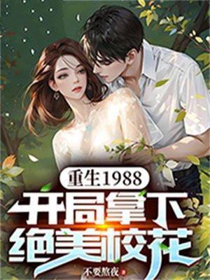 炮灰的人生2(快穿)