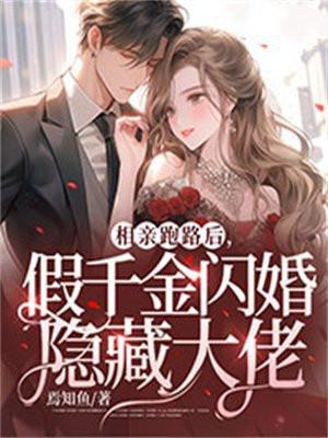 三国:投奔刘备,反手截胡糜夫人