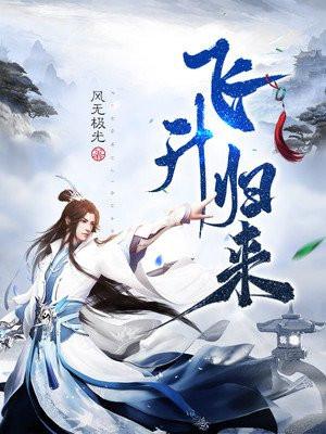 四合院:何雨柱的阳光农场