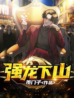 四合院:原本只想当个小透明