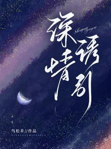 人在火影,武僧地藏