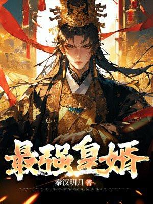 人在死神,开局无限剑制