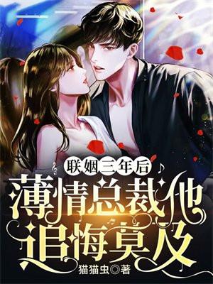 谁让你能力这么用的?