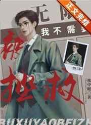 闪婚成宠老公竟是千亿大佬免费阅读大结局