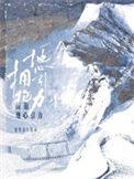 姜倾染景墨玄嫡女归来每天忙着给相府上坟免费阅读全文