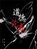 姜倾染景墨玄小说全文免费阅读