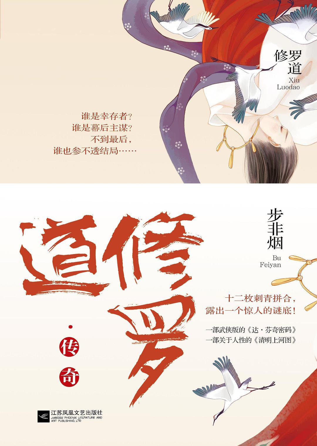 医路青云什么时候更新