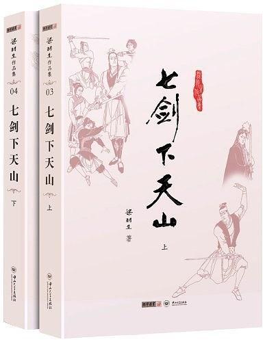 重生七零小辣媳剧透