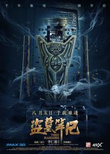 风羽轻轻新书和霍律师打离婚官司,她赢了!