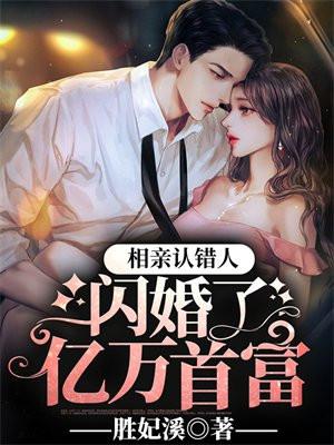 一人之下:我,金闪闪