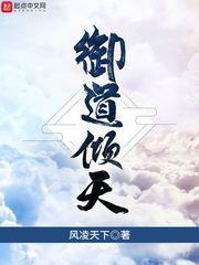 说好练武,你练成了丈六金身?