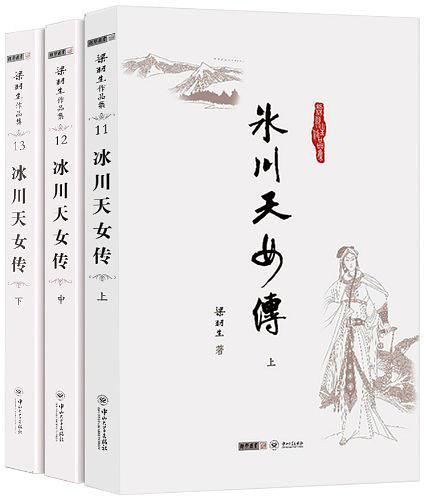 一人之下,六道奇门