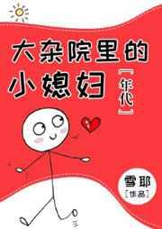 当选苗疆村长,带头科学炼蛊