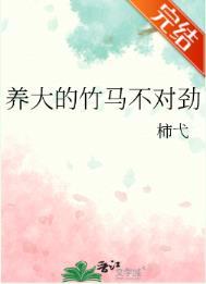 顶级气运,悄悄修炼千年