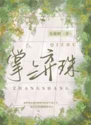 宠婚撩人:腹黑老公诱妻成瘾