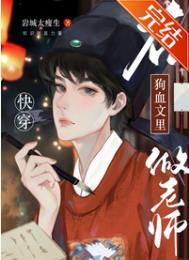 重生九零年代:萌媳宠上天