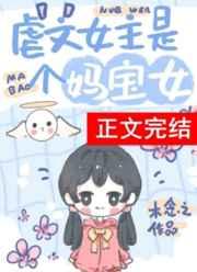 万妖帝主