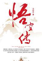 妻妾同娶？我当场休书转身嫁给渣男皇叔