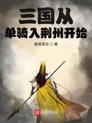 丝路大枭雄,从农家种田郎开始